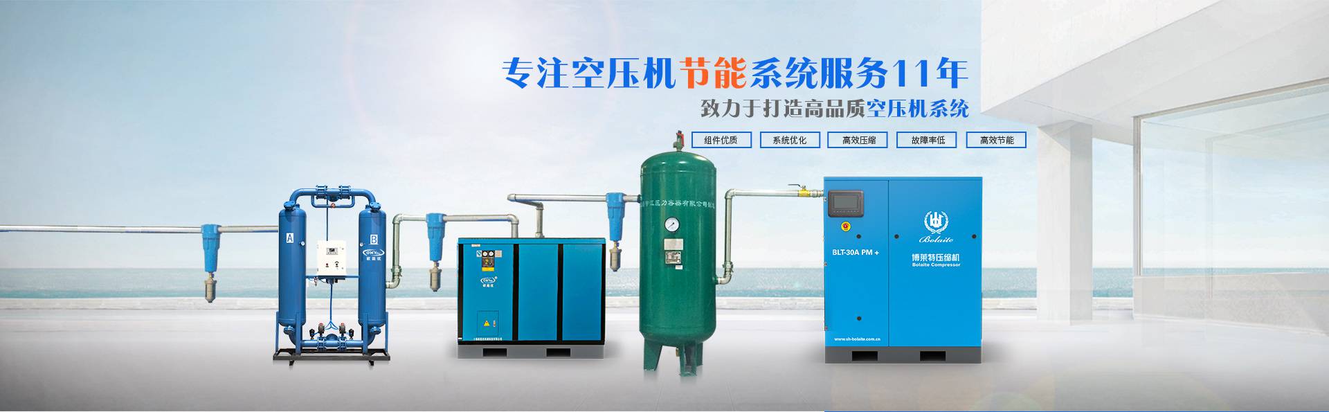 歐能優(yōu)機械系統圖