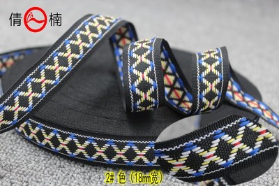 民族風情DIY裝飾 20mm寬彩色提花帶，點亮創(chuàng)意生活